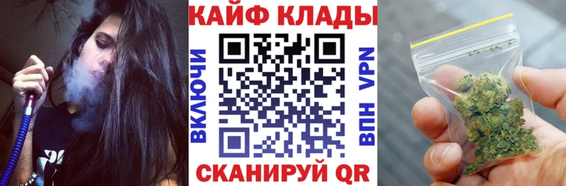 Купить закладку ГАШИШ  КОКАИН  СОЛЬ  Марихуана  ГЕРОИН  МЕФ  Кирсанов