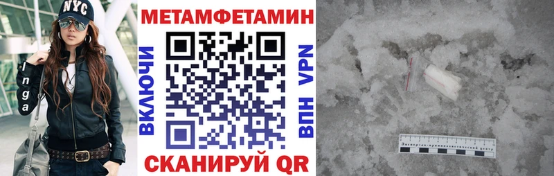 АМФЕТАМИН 98% Кирсанов