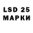 Лсд 25 экстази ecstasy Harry Condr