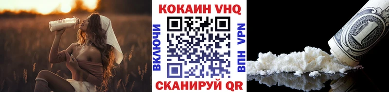Купить где  Кирсанов  КОКАИН Боливия 
