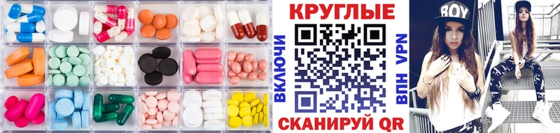 Экстази 280 MDMA  Купить где  Кирсанов 