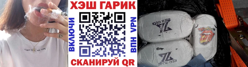 Купить где  Кирсанов  ГАШ индика сатива 