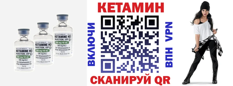 Купить закладки  Кирсанов  Кетамин ketamine 