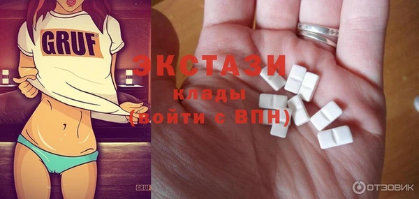 стафф Бронницы