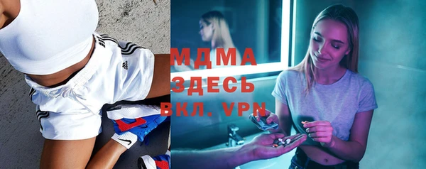 гашик Бугульма
