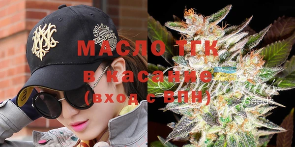 гашик Бугульма