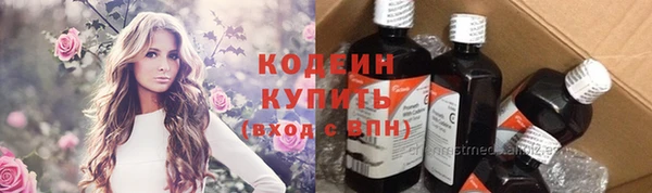 стафф Бронницы