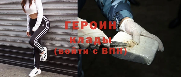 гашик Бугульма