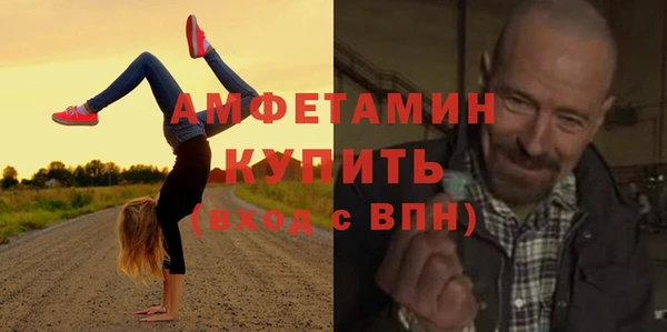 гашик Бугульма