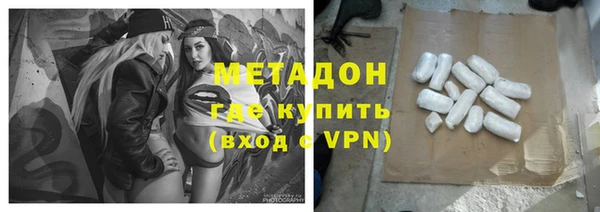 стафф Бронницы