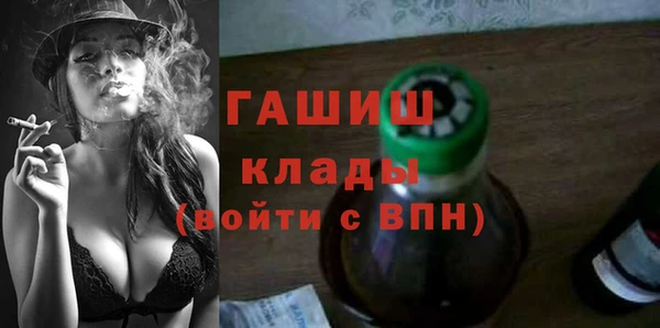 гашик Бугульма
