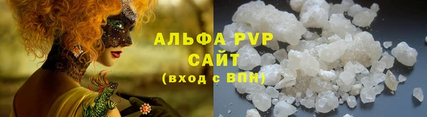 гашик Бугульма