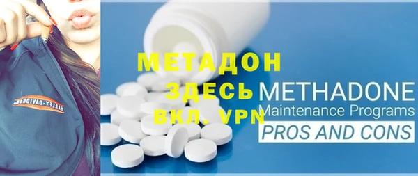 стафф Бронницы