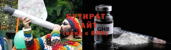 гашик Бугульма