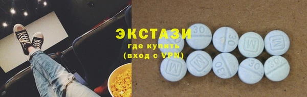 стафф Бронницы
