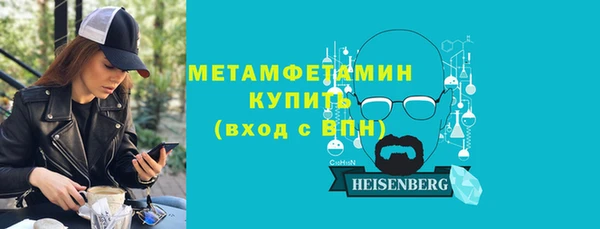 гашик Бугульма