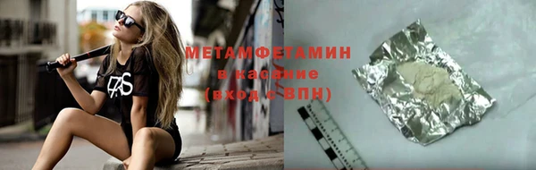 стафф Бронницы