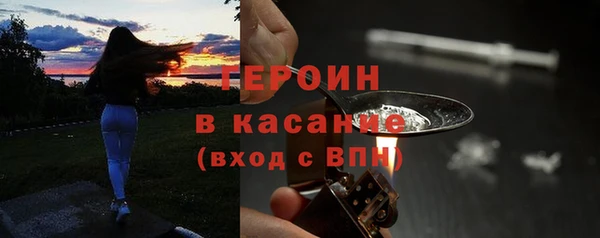 мет Бородино