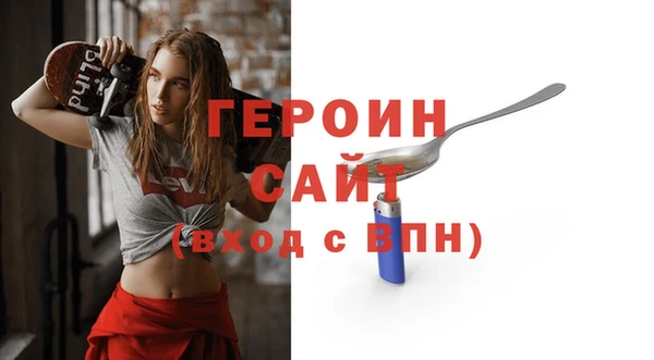 мет Бородино