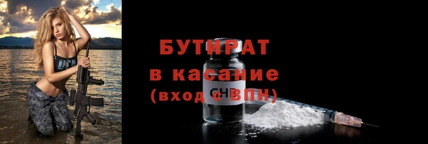 мет Бородино