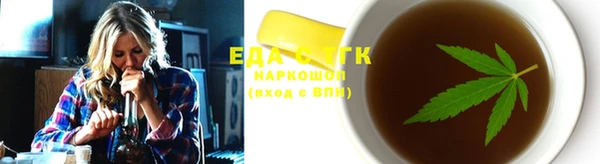 стафф Бронницы