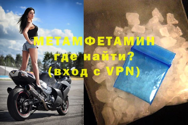 стафф Бронницы