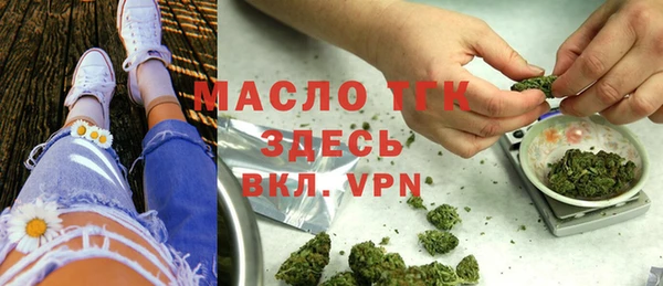 гашик Бугульма