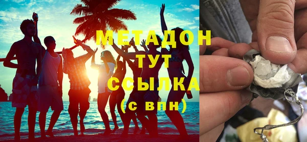 стафф Бронницы