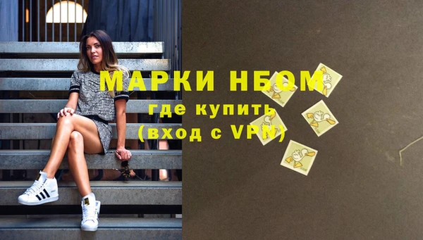 мет Бородино