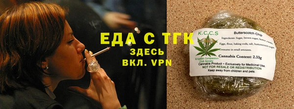 стафф Бронницы