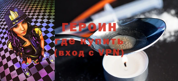 мет Бородино