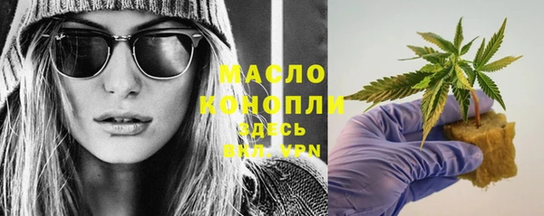 гашик Бугульма