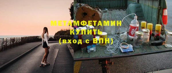 стафф Бронницы