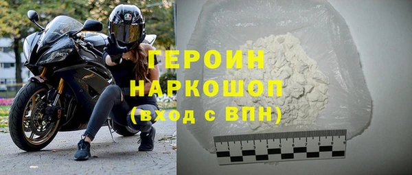 гашик Бугульма