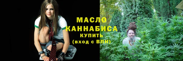 стафф Бронницы