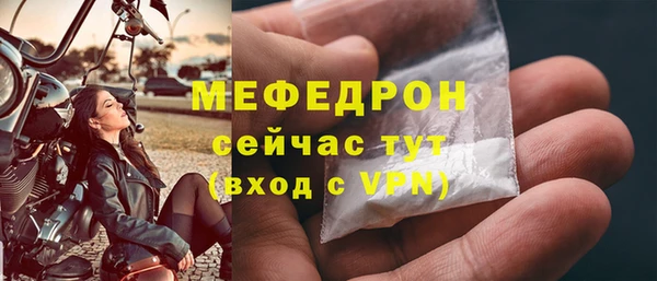 стафф Бронницы