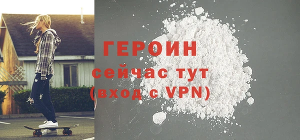 гашик Бугульма