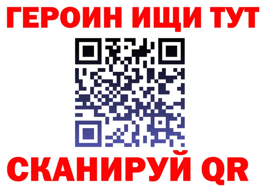 ГАШ VHQ ССЫЛКА площадка гидра Кирсанов