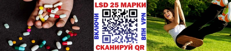 Лсд 25 экстази ecstasy  Купить  Кирсанов 