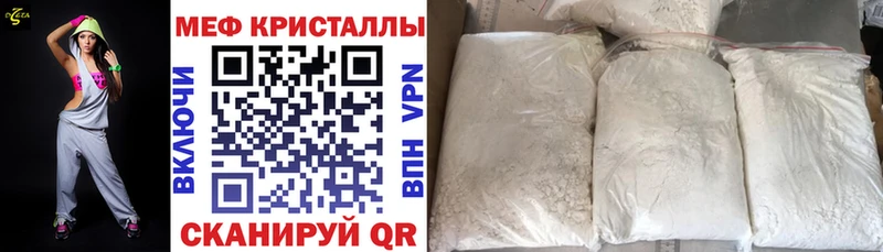 Меф 4 MMC  Купить  Кирсанов 