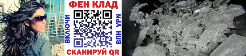 МЕТАМФЕТАМИН витя  Купить  Кирсанов 