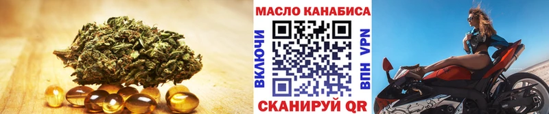Дистиллят ТГК концентрат  Купить  Кирсанов 